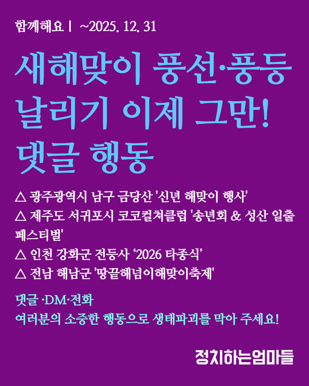 웹자보