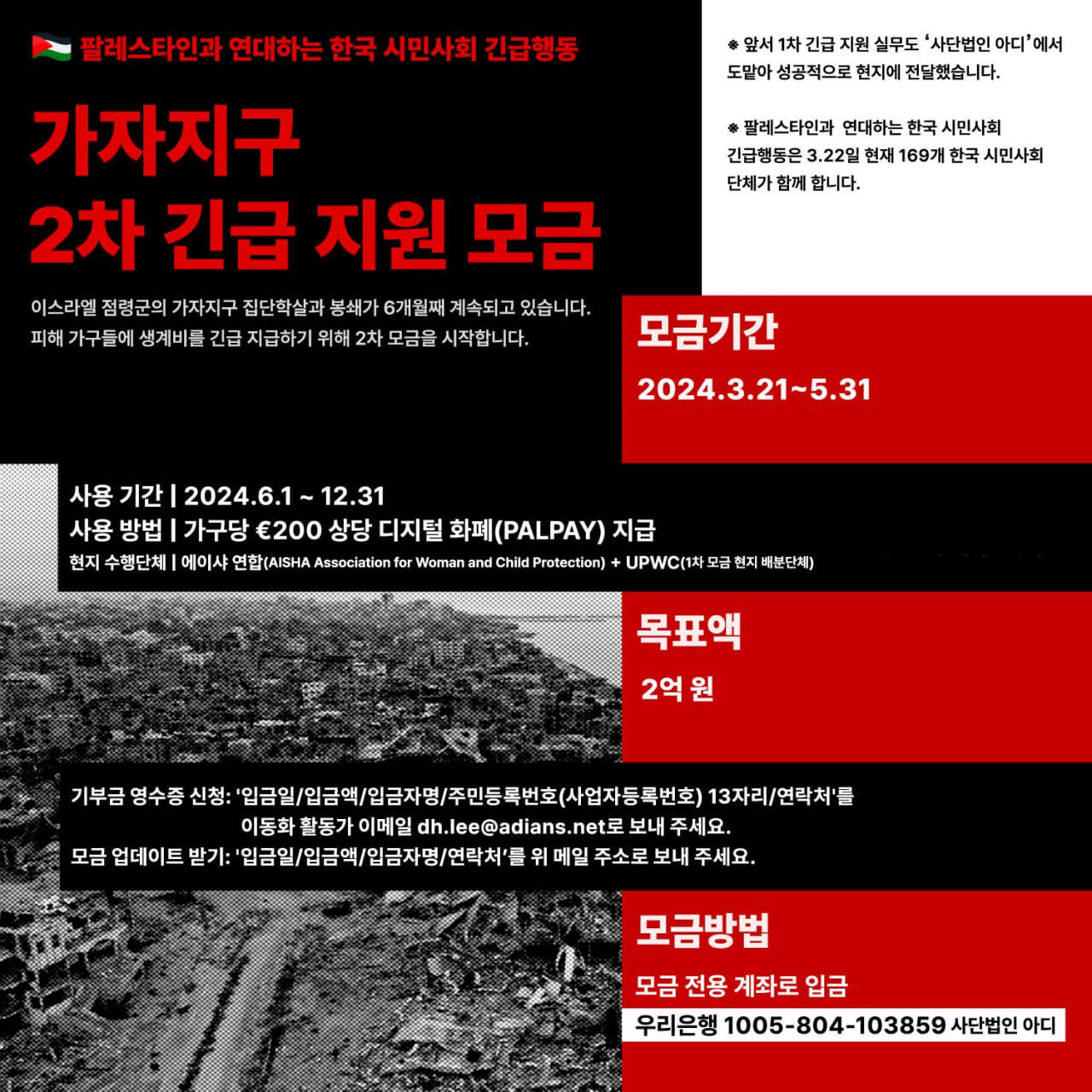 웹자보