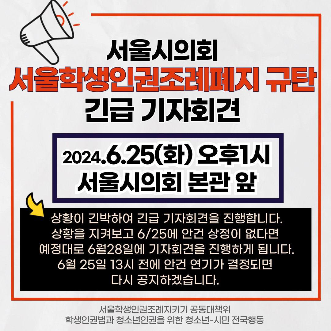 웹자보
