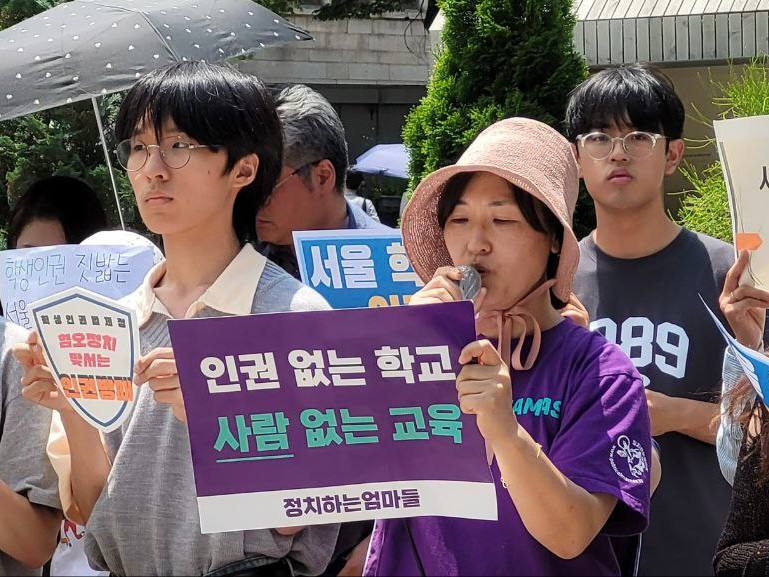 성명서를 낭독하는 남궁수진활동가