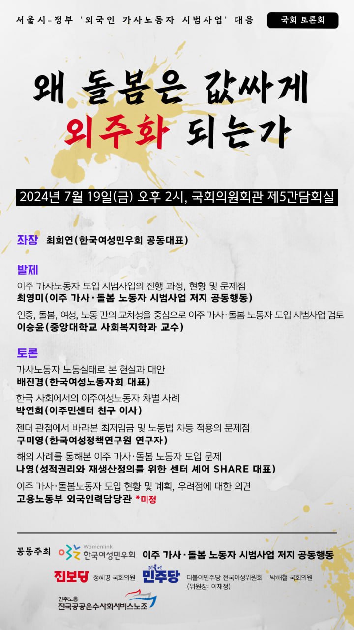 웹자보