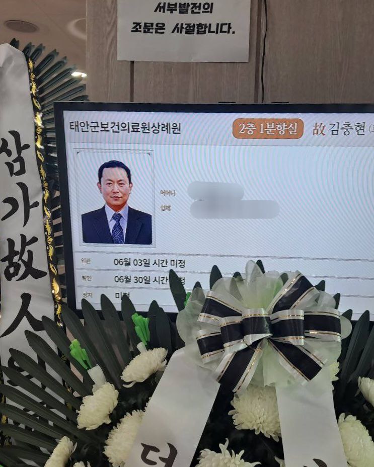 추모