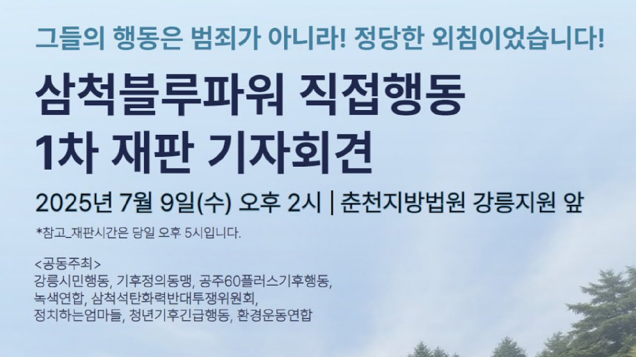 웹자보