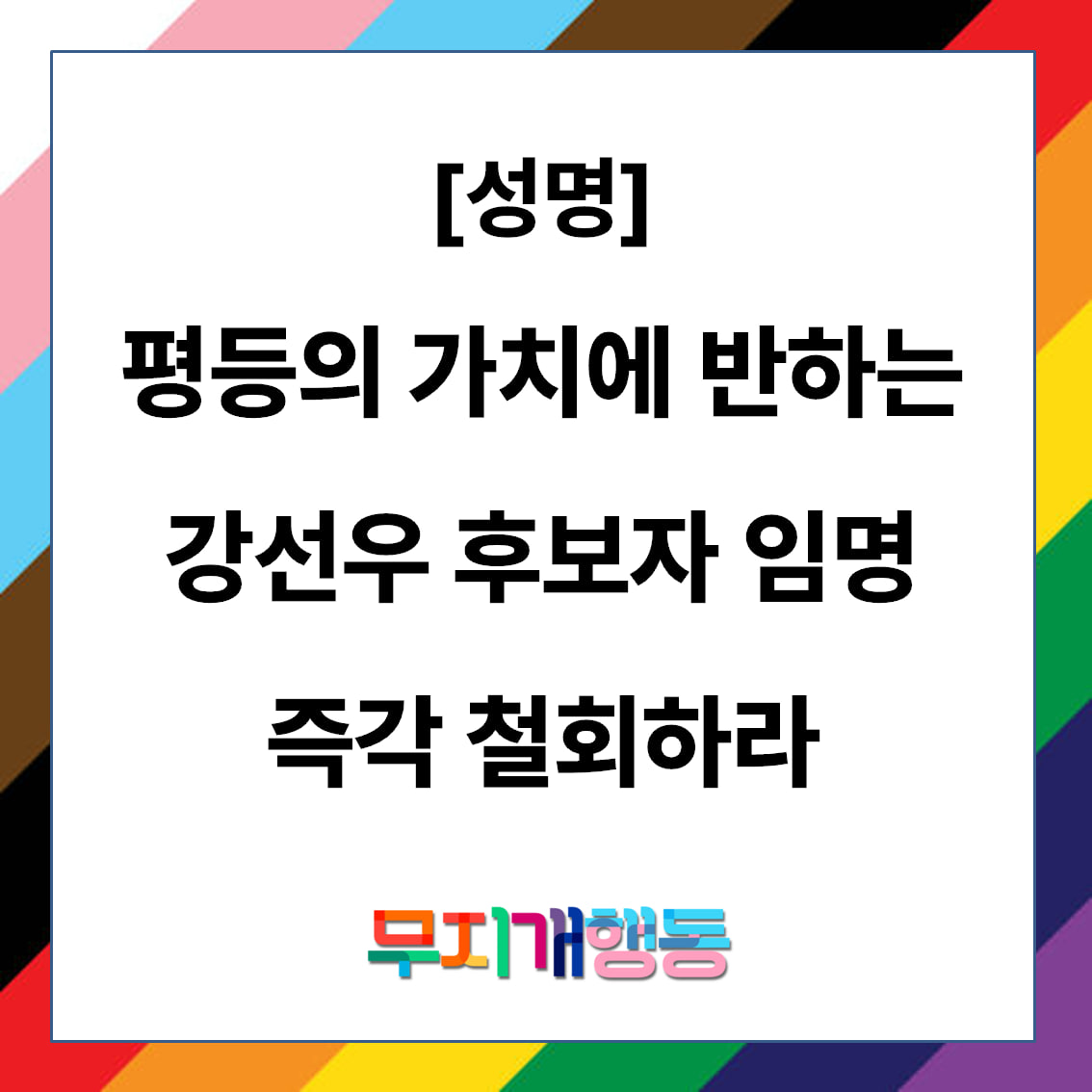 웹자보
