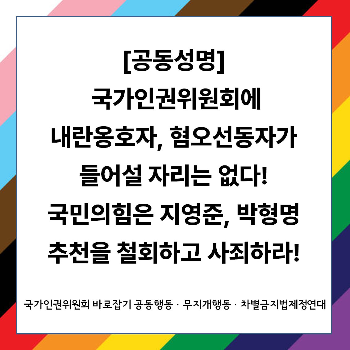 웹자보