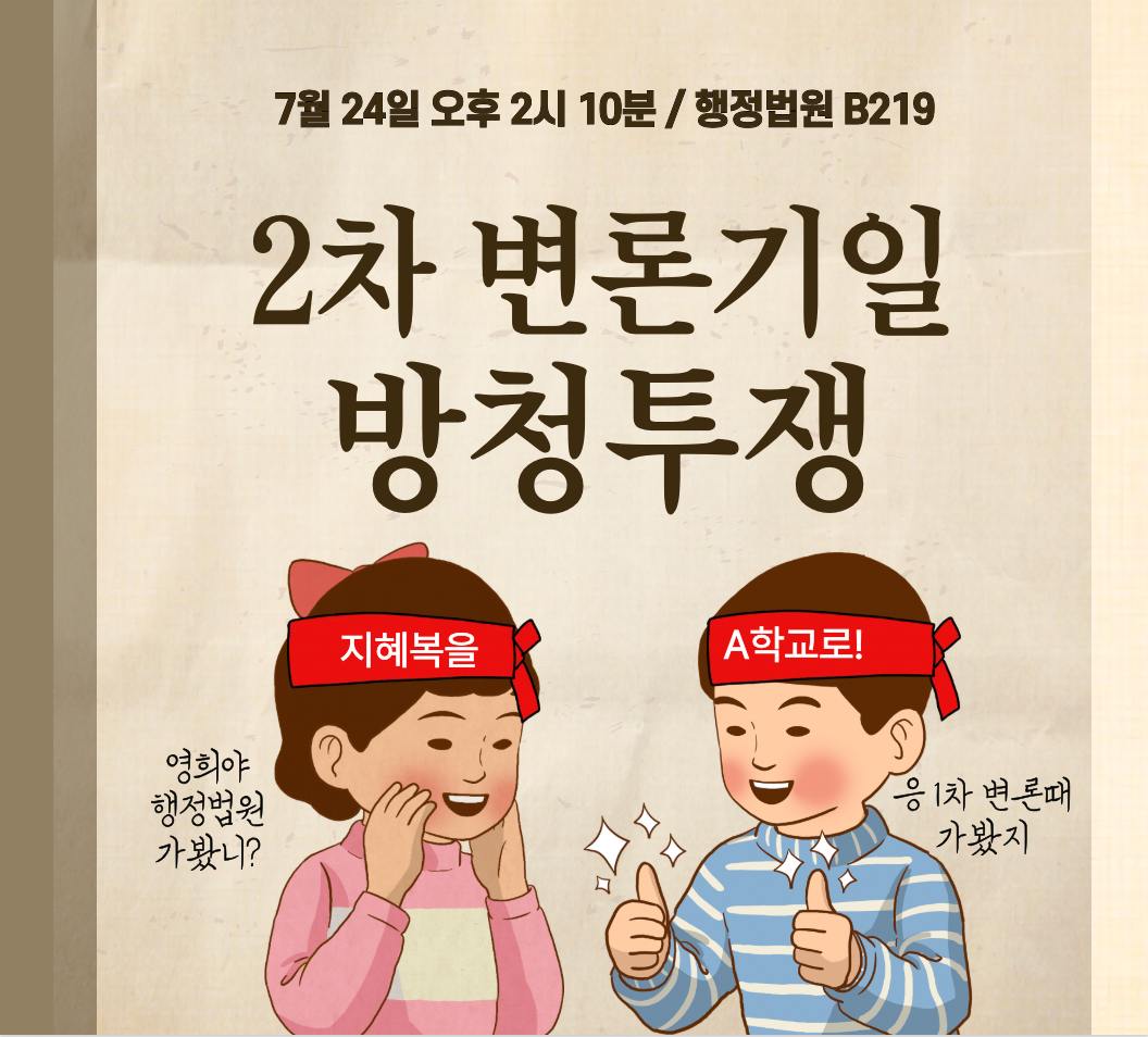 웹자보