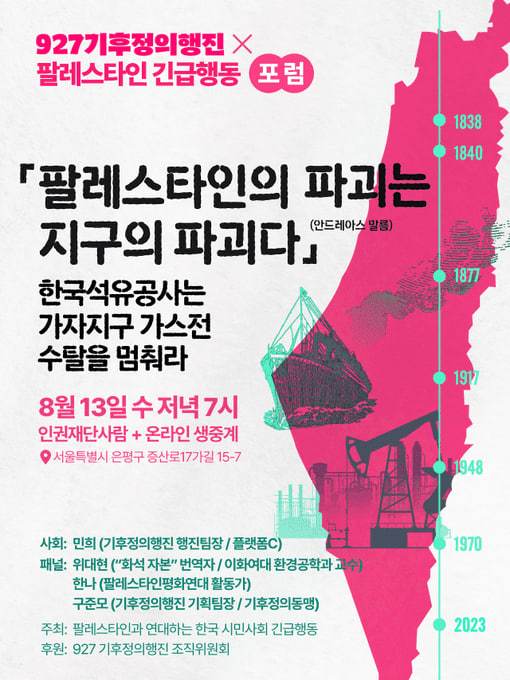 웹자보