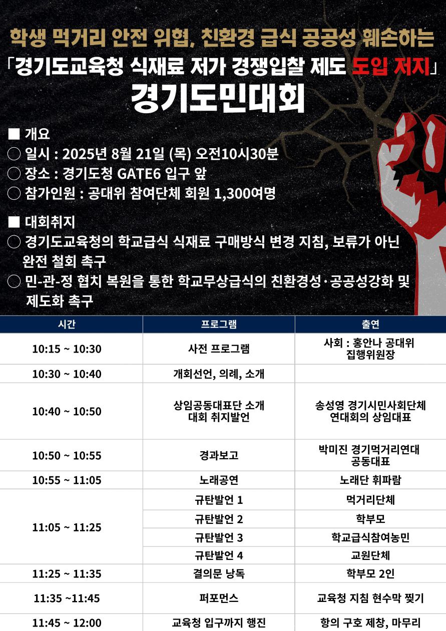 웹자보