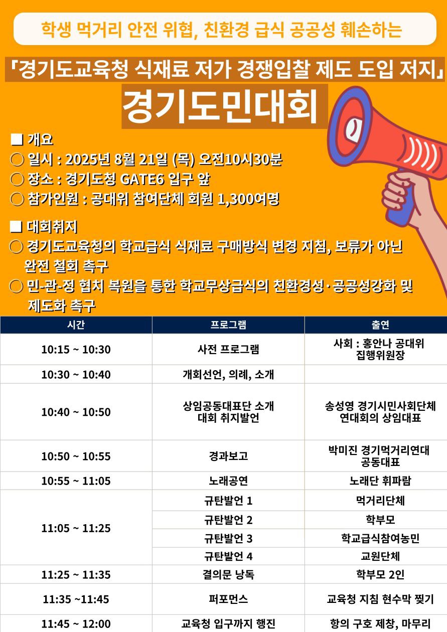 웹자보