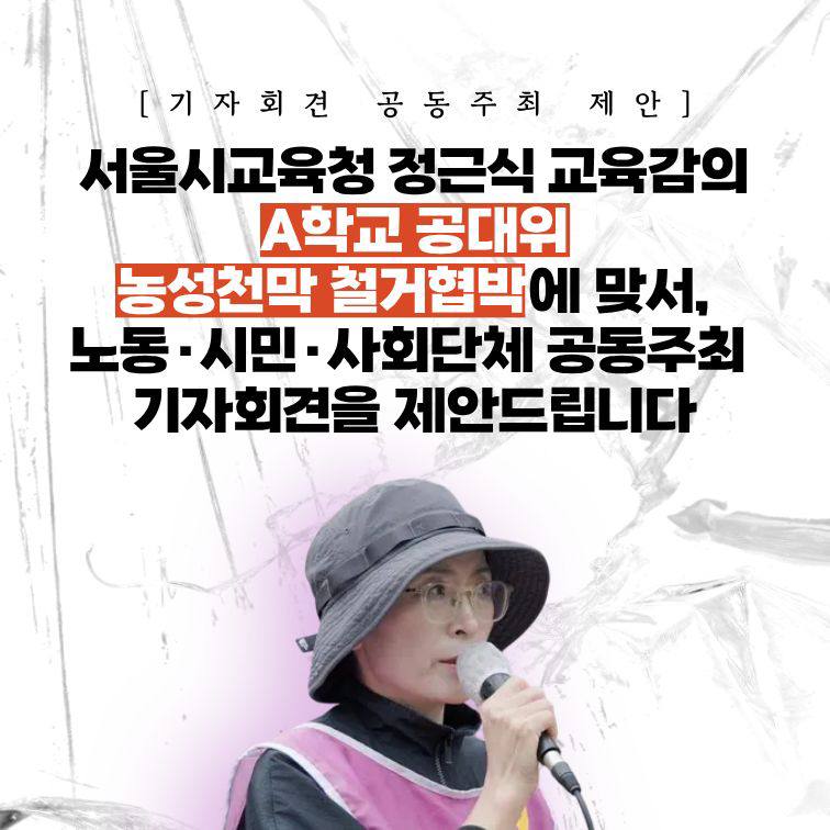 웹자보