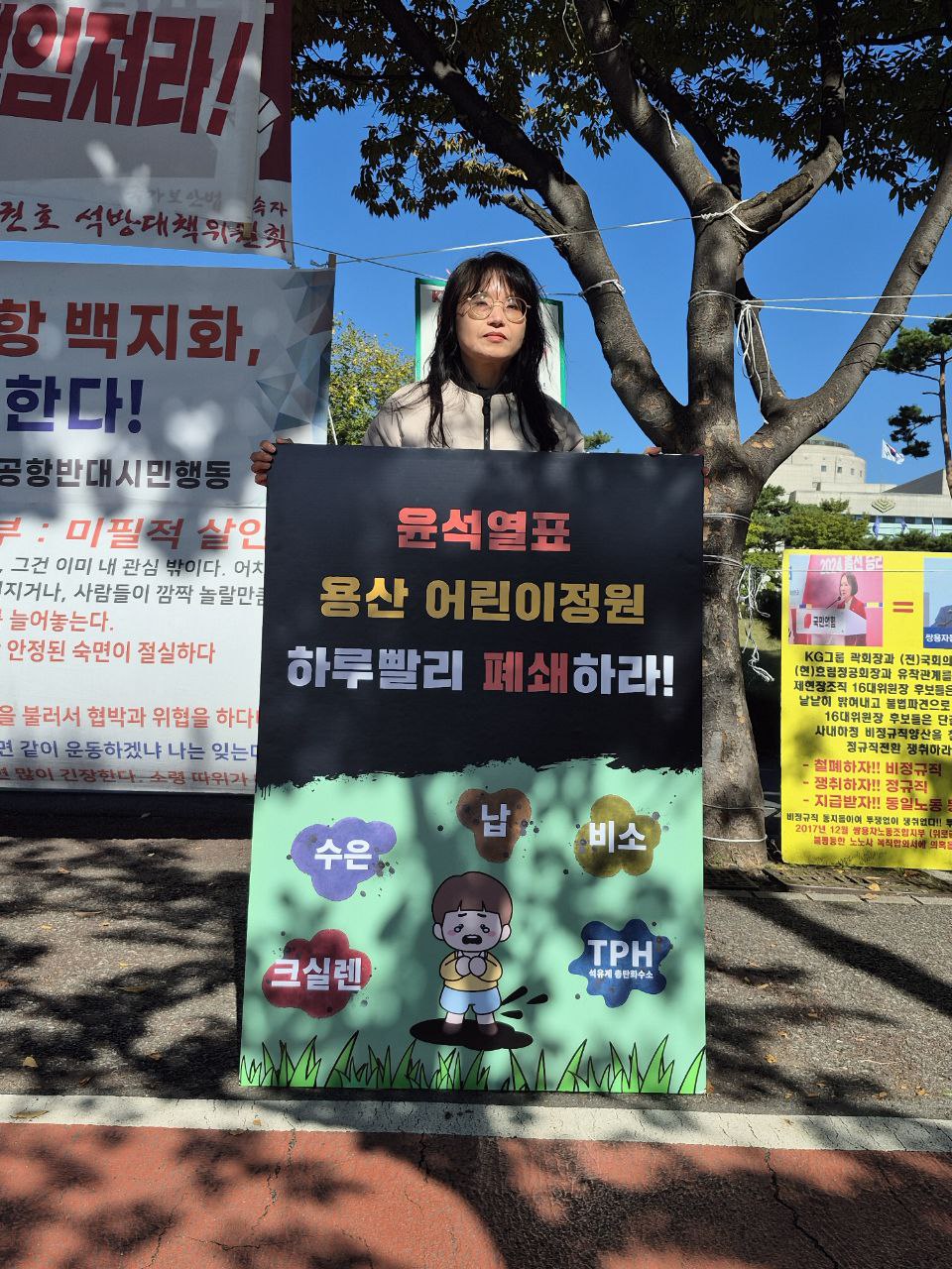 김숙영 정치하는엄마들 활동가