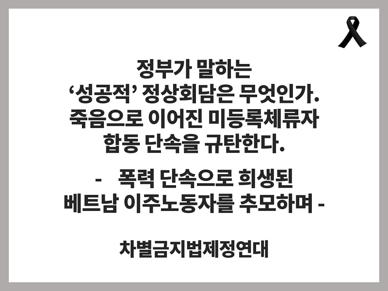 웹자보