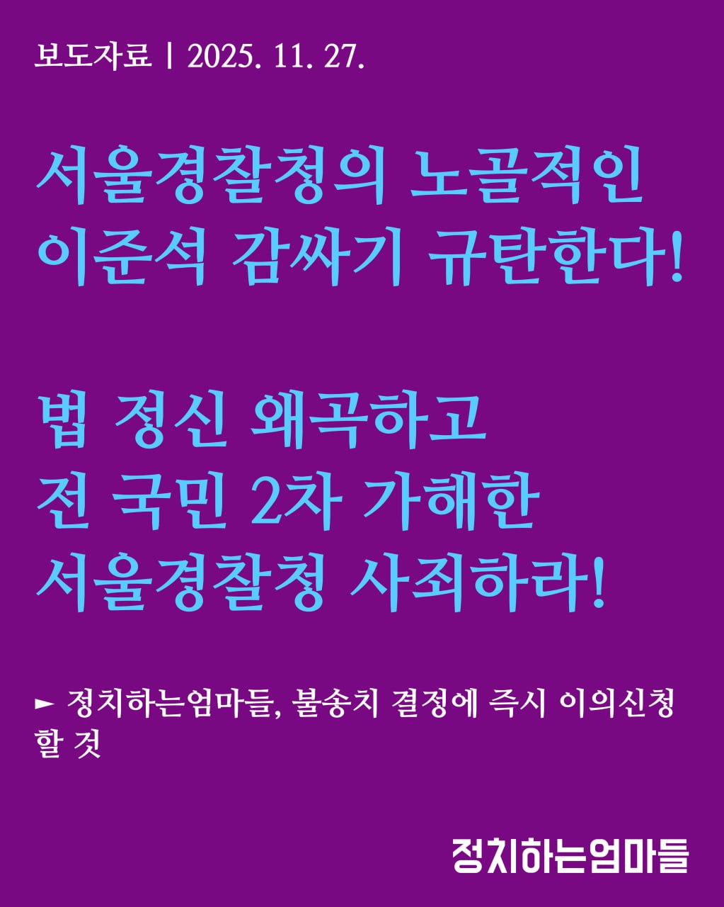 웹자보
