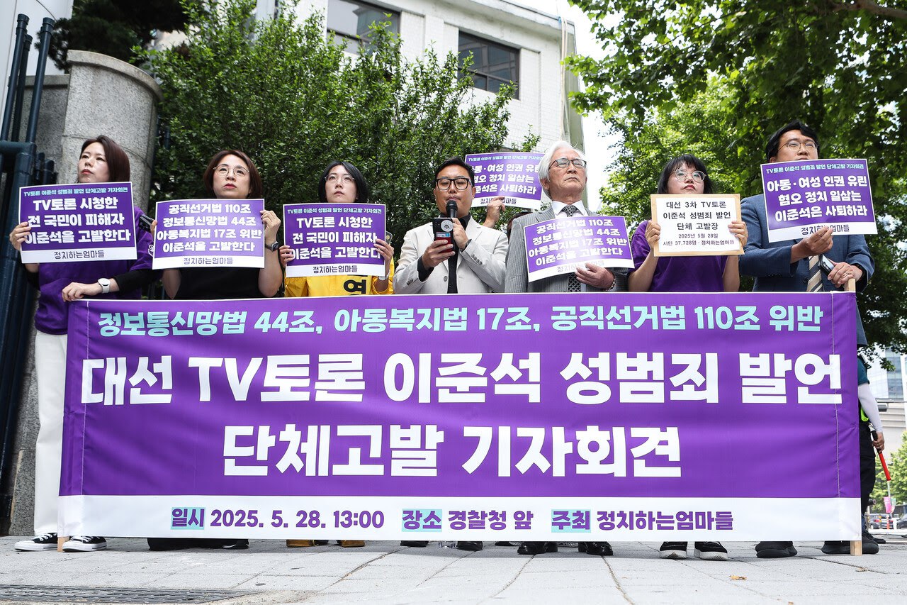 여성신문 손상민 기자