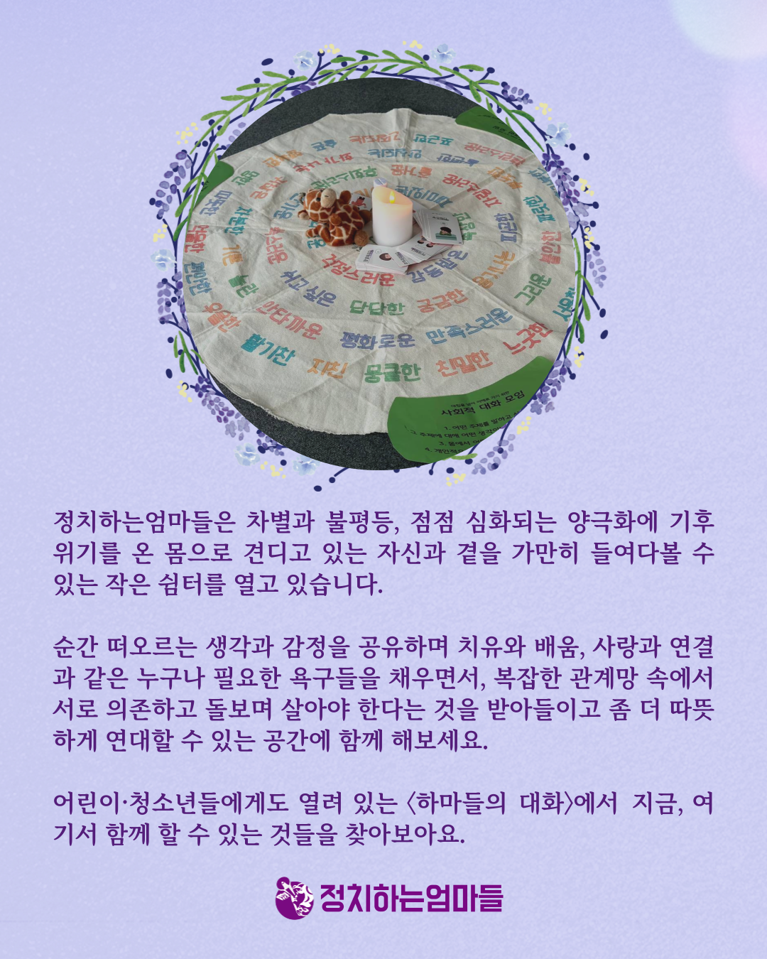 웹자보