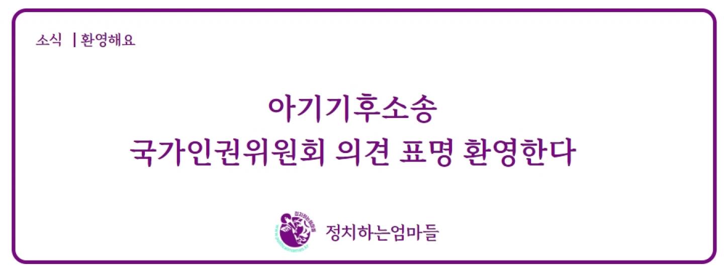 홈 | 정치하는엄마들 홈 | 정치하는엄마들